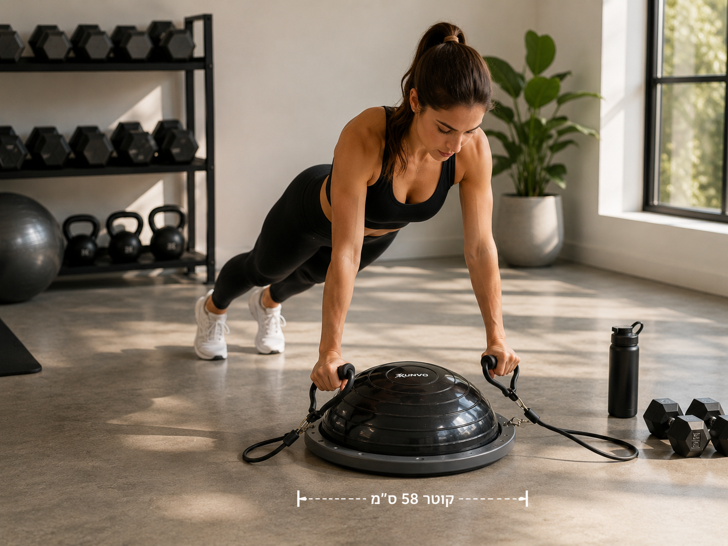 כדור בוסו Runvo Bosu Ball – תמונה 4